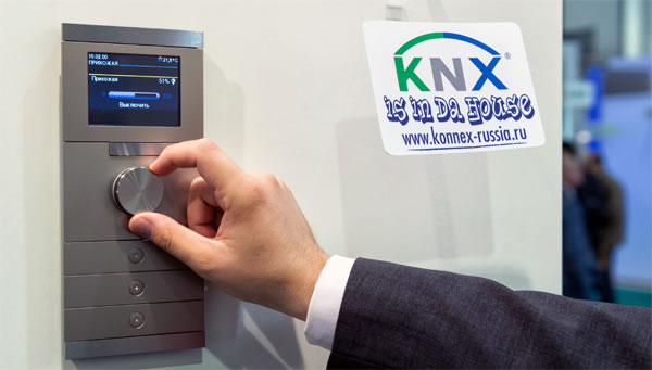 KONNEX Russia takes promotion of KNX very seriously.