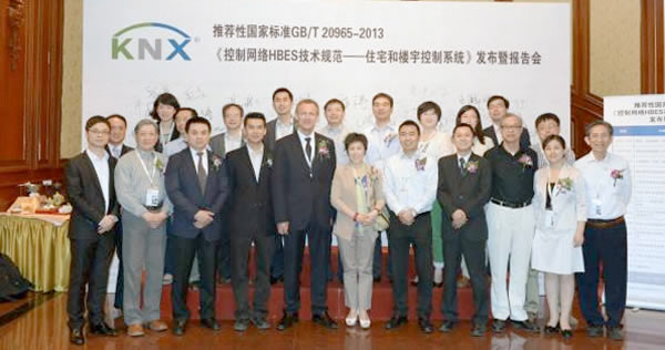 Members of KNX China with KNX Association CEO, Heinz Lux, at the official ratification of KNX as the recommended national standard in China. 