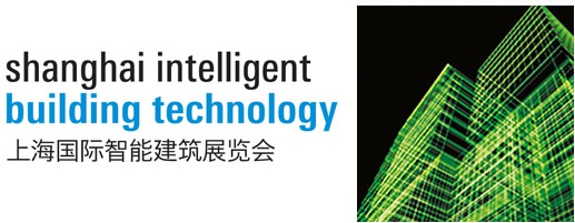 Shanghai Intelligent Building Technology Show