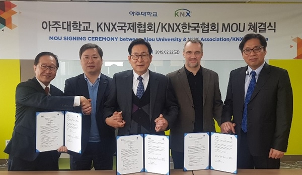MOU signing at Ajou University, Suwon, Gyeonggi Province, Republic of Korea.